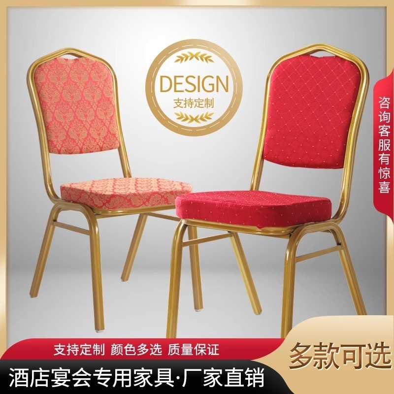 Hotel and Home Furniture Crown VIP Banquet Chair Aluminum Alloy Red Backrest Conference and General Chairs Fixed Design