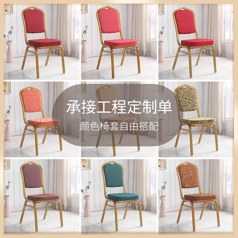 Hotel and Home Furniture Crown VIP Banquet Chair Aluminum Alloy Red Backrest Conference and General Chairs Fixed Design