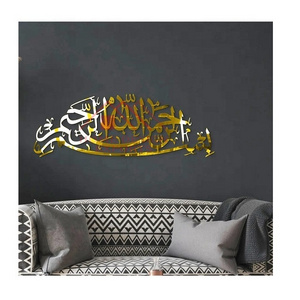 Home Decor Living Room Metal Arabic Islamic Wall Art Quran Art Islamic Gifts Wall Decor/Gold Acrylic Islamic Wall Art Decor