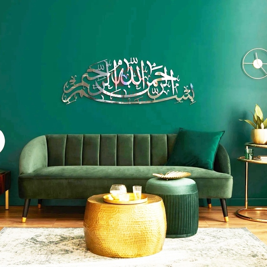 Home Decor Living Room Metal Arabic Islamic Wall Art Quran Art Islamic Gifts Wall Decor/Gold Acrylic Islamic Wall Art Decor