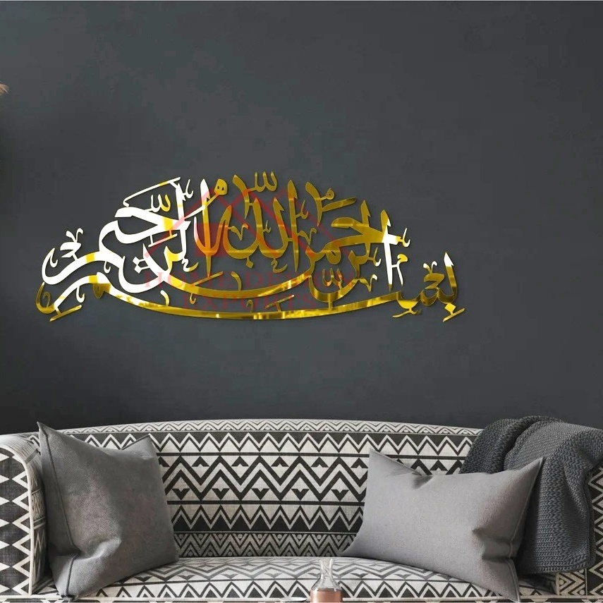 Home Decor Living Room Metal Arabic Islamic Wall Art Quran Art Islamic Gifts Wall Decor/Gold Acrylic Islamic Wall Art Decor