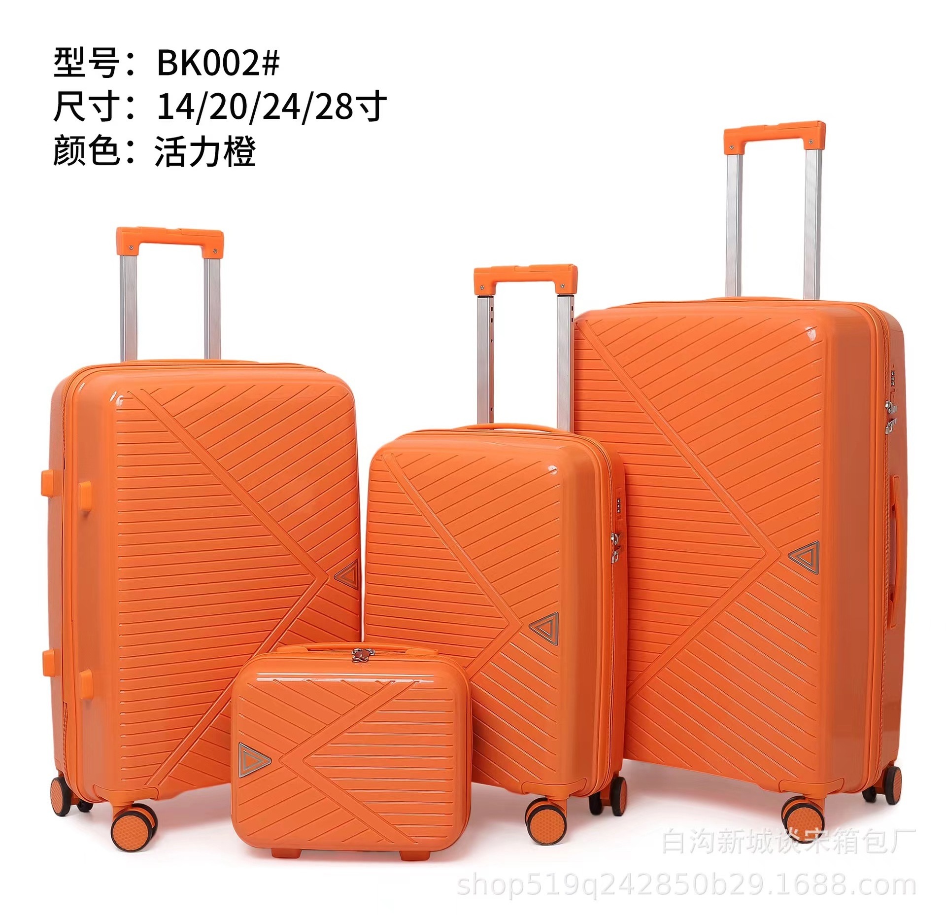 Business Brand Cooperation Pp Custom Trolley Luggage Suitcase Bag Zipper Luggage Case Spinner Wheel