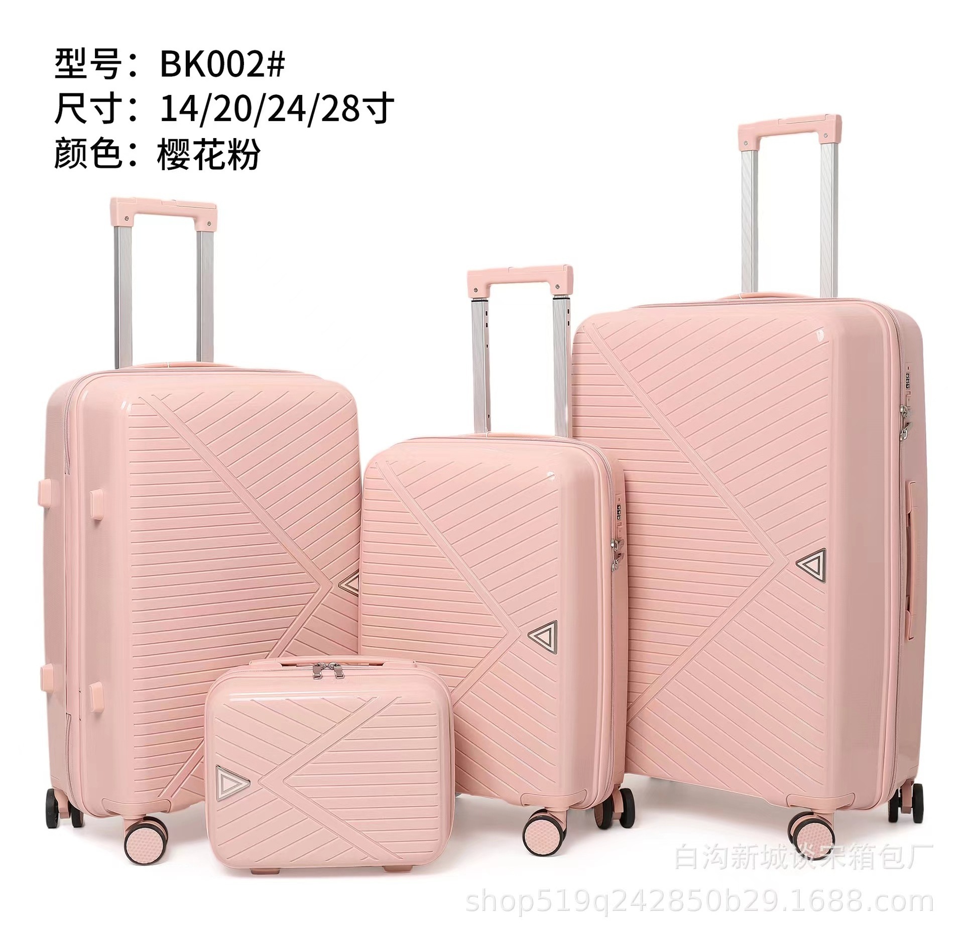 Business Brand Cooperation Pp Custom Trolley Luggage Suitcase Bag Zipper Luggage Case Spinner Wheel