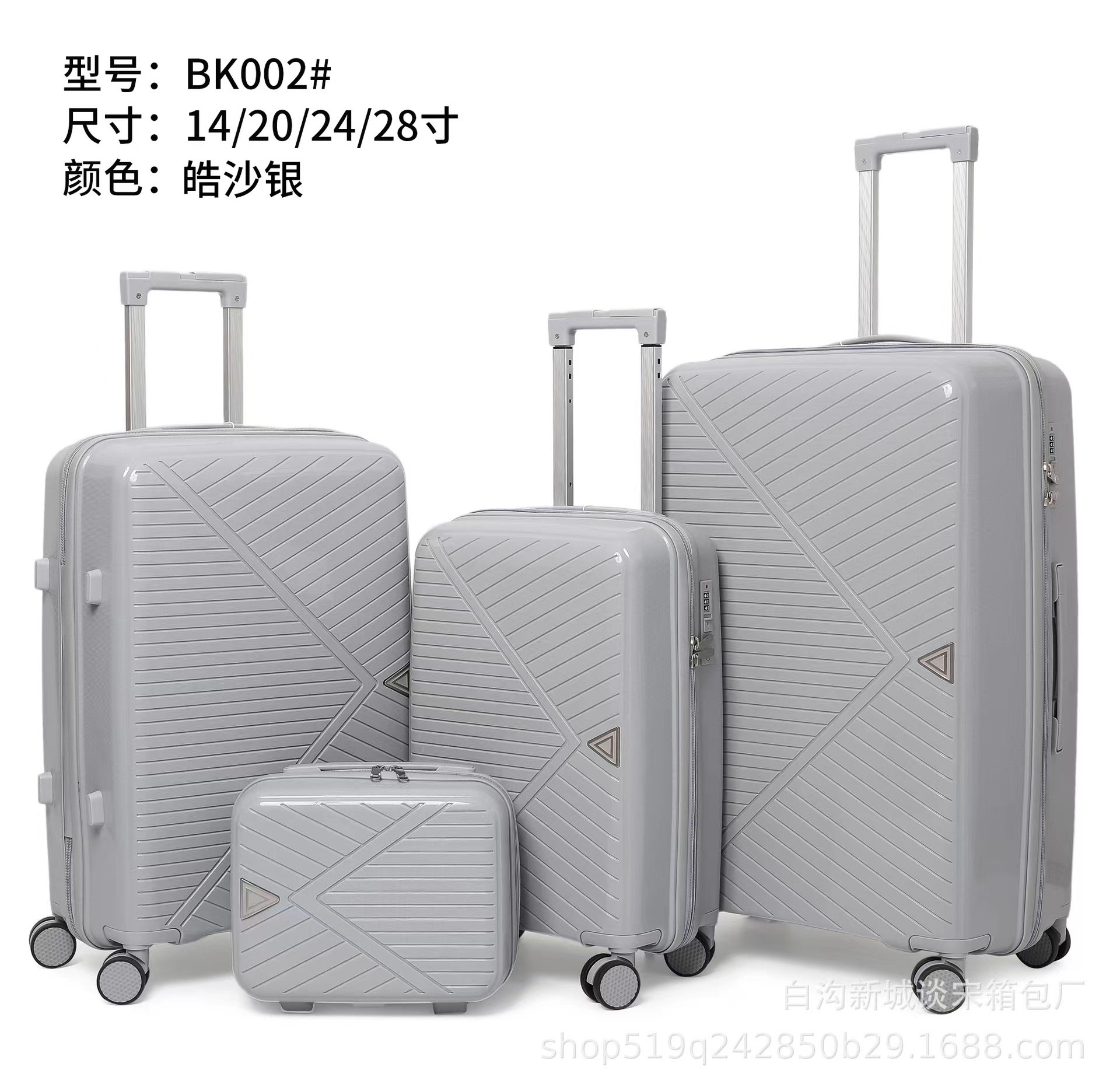 Business Brand Cooperation Pp Custom Trolley Luggage Suitcase Bag Zipper Luggage Case Spinner Wheel