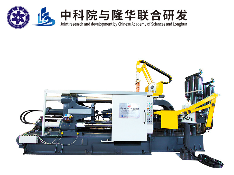 550 ton metal die casting machine used for making spotlight shells