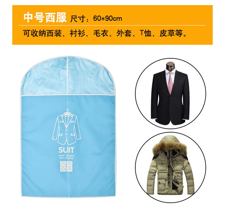 Custom Non-woven Coats Dresses Protectors Dust-Proof Clothes Cover Bag Suit Garment Bag for Closet Storage Hanging Clothes