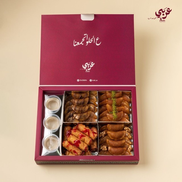 Custom Logo Snack Packaging Box Arabic Kunafa baklawa Rolls medium paper box with divider sauce