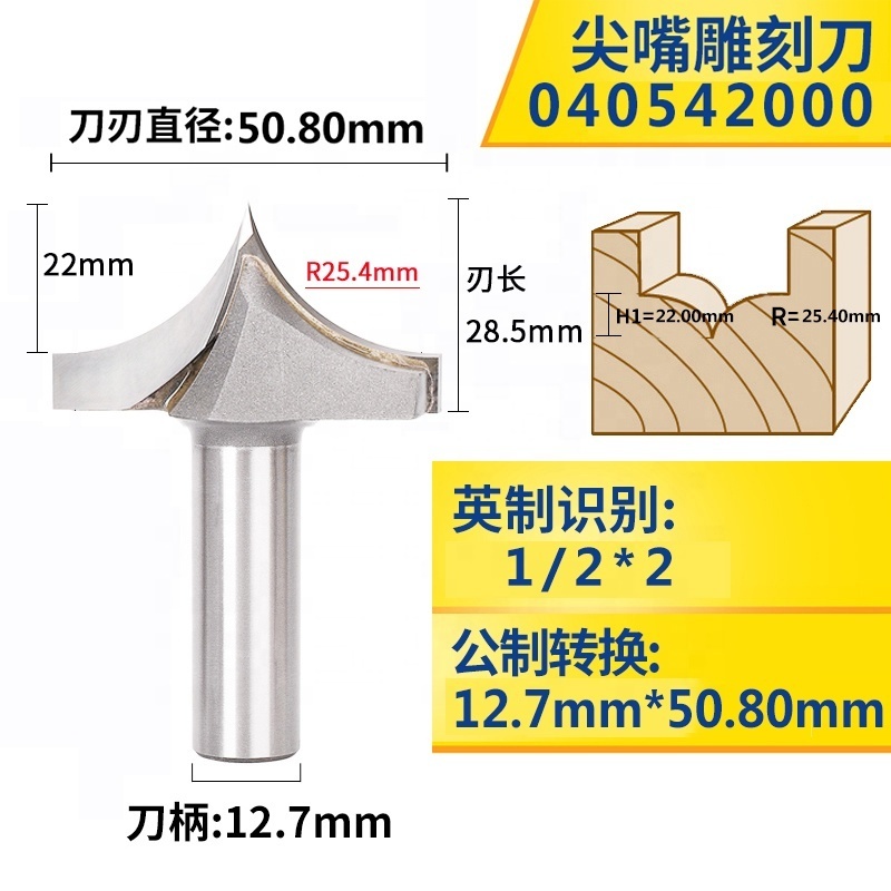 End mills router bits woodworking wood milling cutter cnc cutting tools 0405 1/4 1/2 SHK