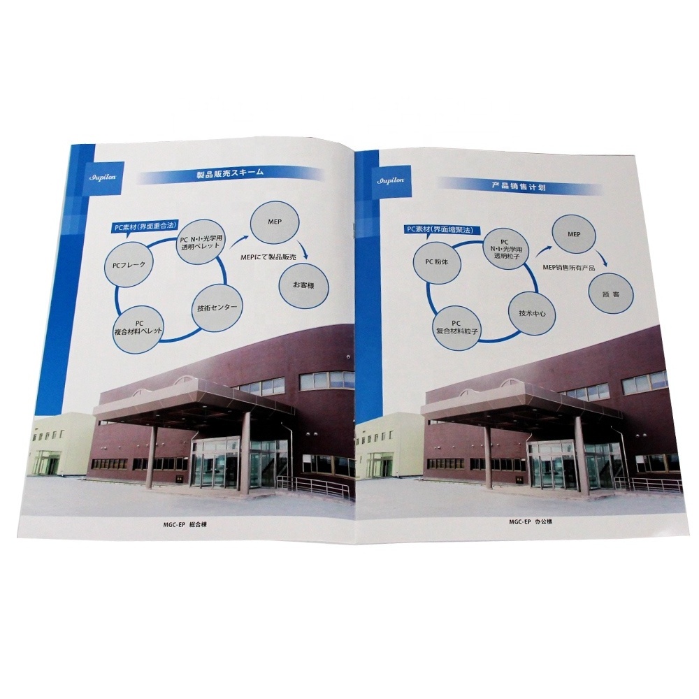 Custom Full Color Product Catalog Book Printing Services Manual Book Printing Perfect Binding