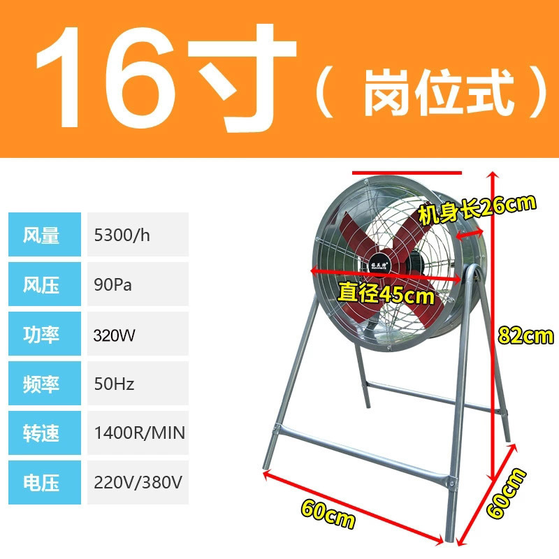 Simple Deluxe 24 Inch Heavy Duty Metal Industrial Drum Fan, 3 Speed Floor Fan for Warehouse, Workshop, Factory and Basement