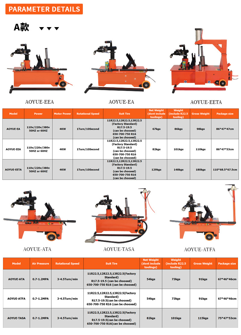 High Quality Truck Tire Change Machine R22.5 R16 Motorcycle Manual Tire Changer