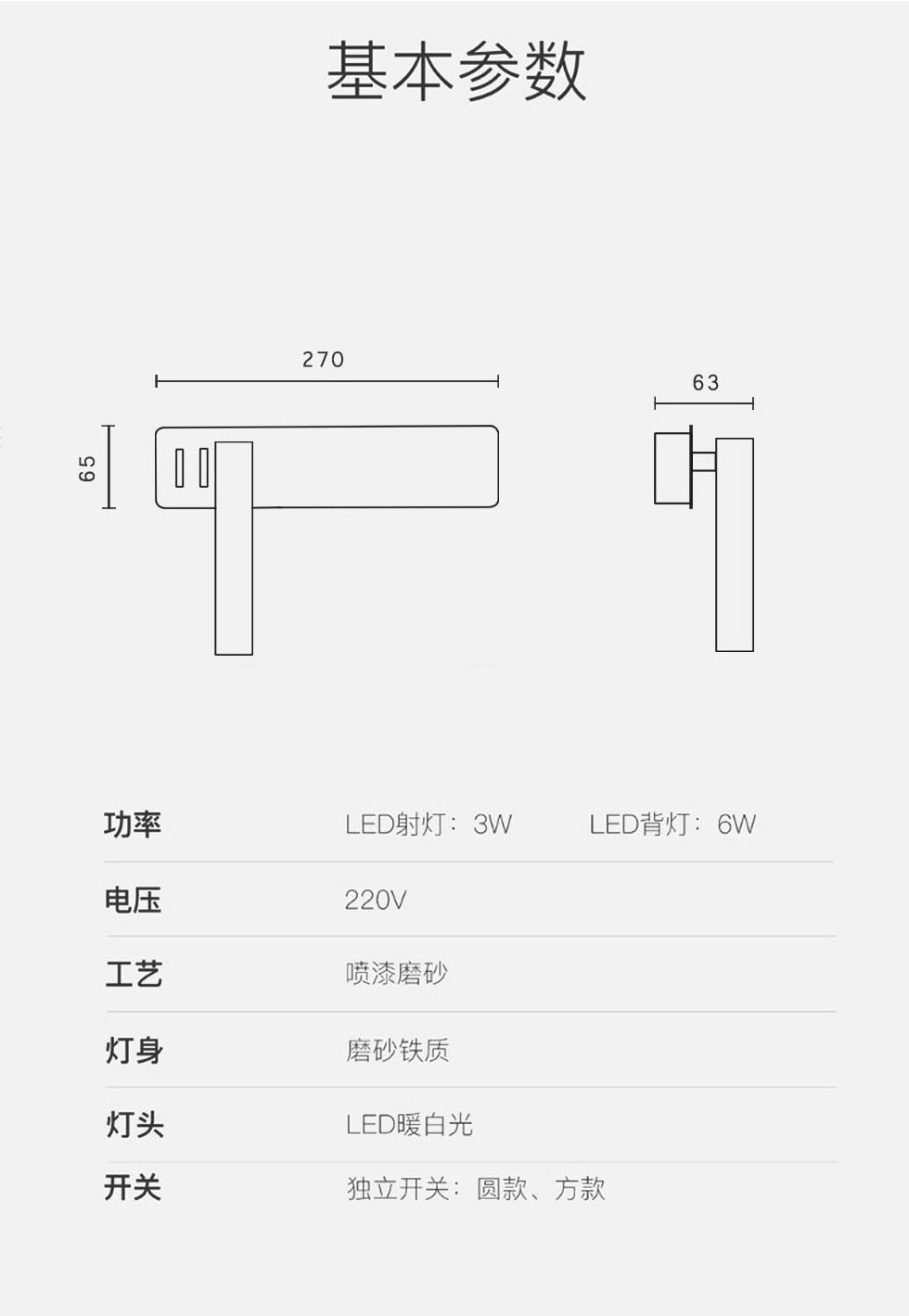 Nordic simple bedroom bedside with night light can be rotated to read LED wall lamp for Lamp Hotel project.