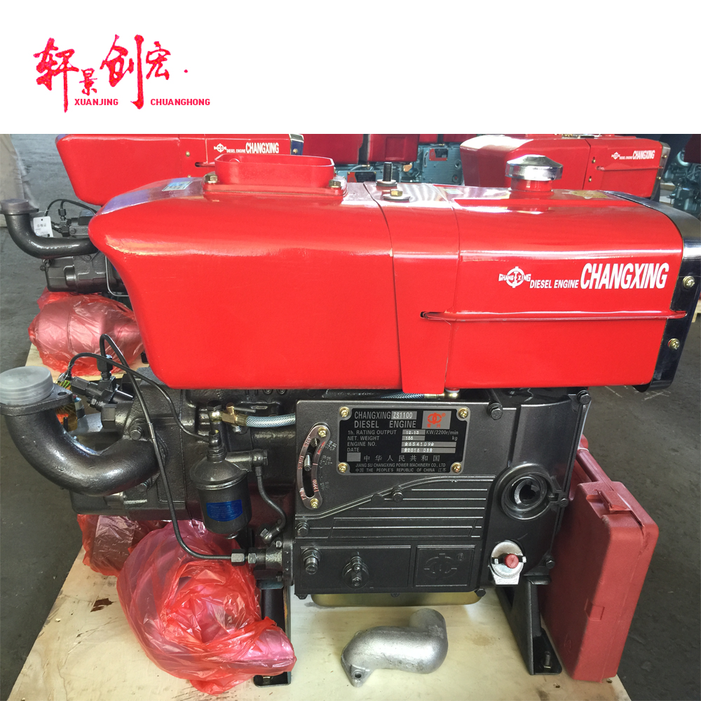 RIXUAN best quality water cooled 4 stroke single cylinder diesel engine S1100