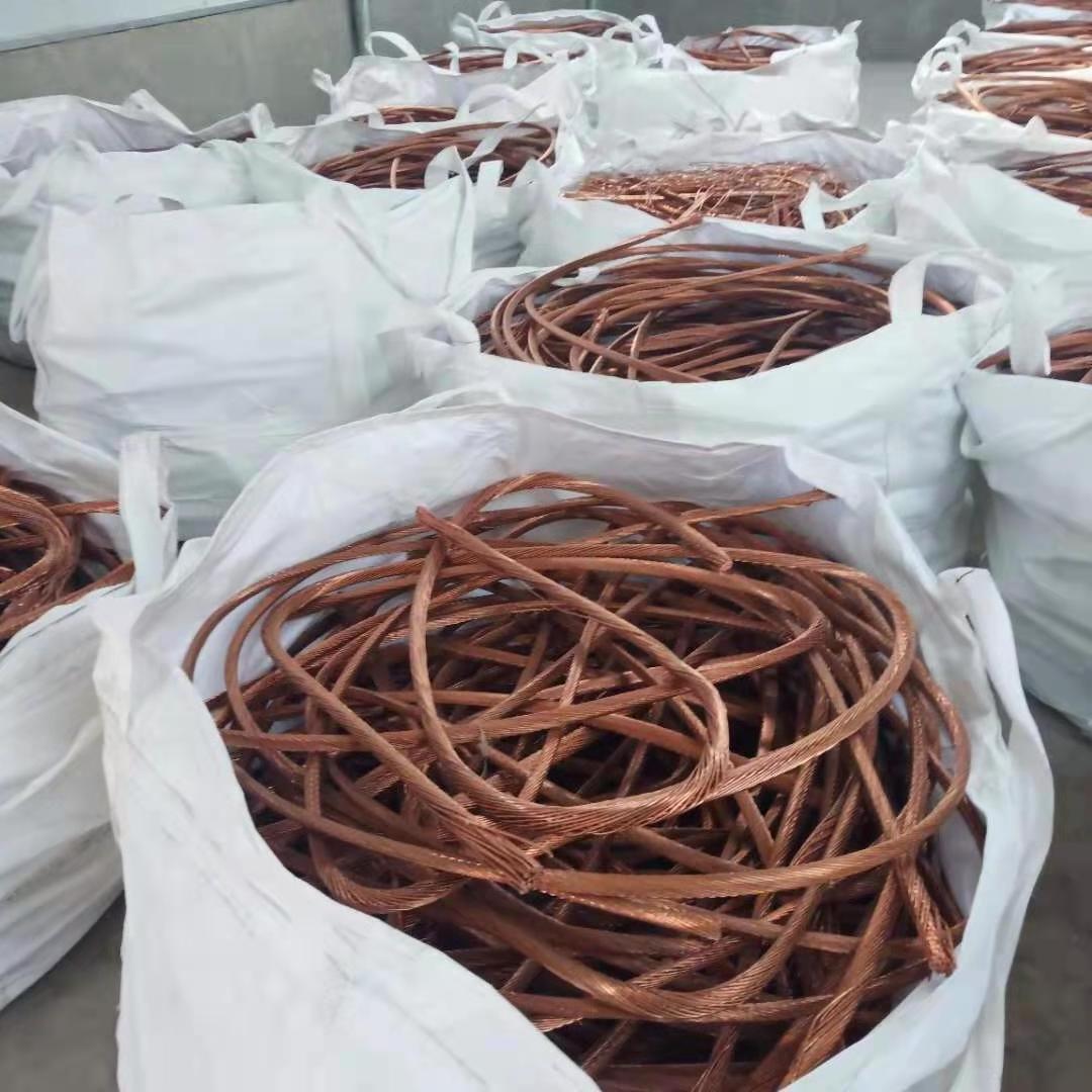 China supply strong Copper Quality of copper wire scrap 99.99% copper scrap Mill-berry 99.99%