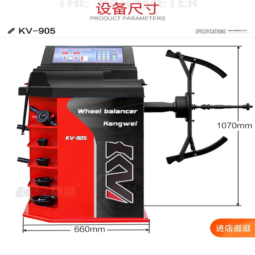 New tire changer machine wheel balancer and balancing machine