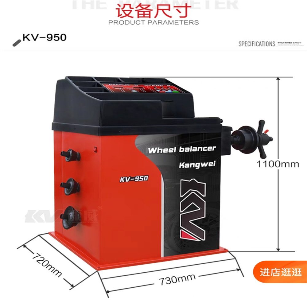 New tire changer machine wheel balancer and balancing machine