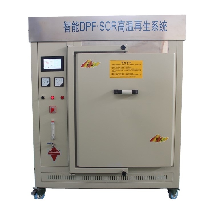 Professional standard intelligent dpf thermal regenerate burner dpf cleaner and regenerator system