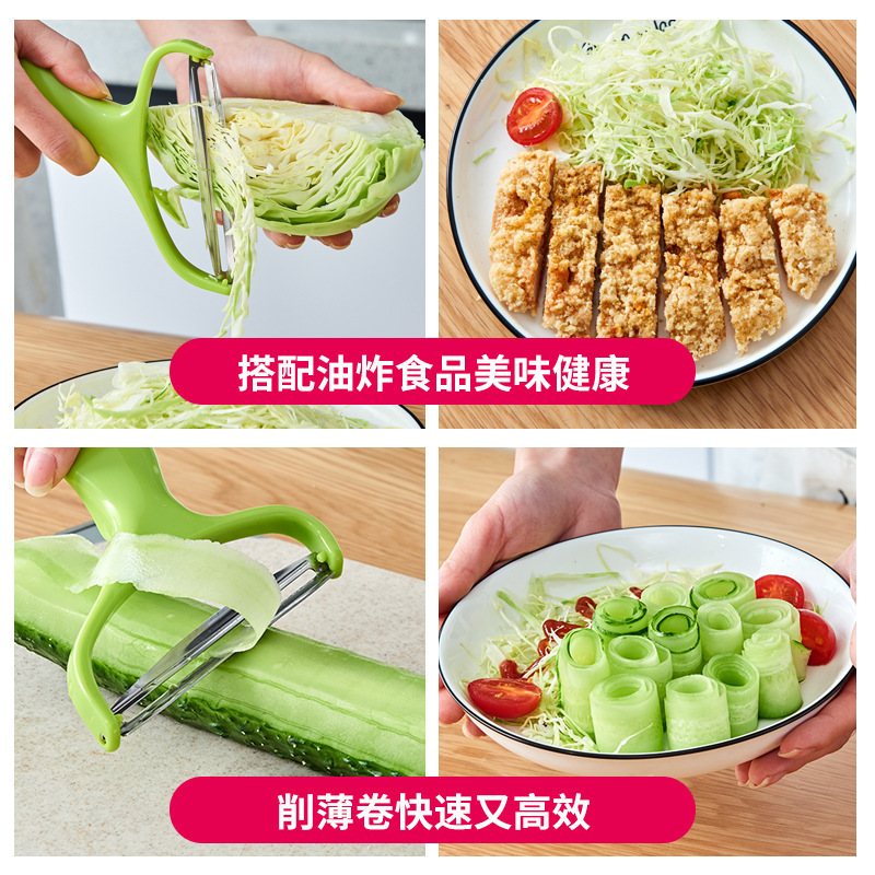 Stainless Steel Plastic Vegetable Scraper Fruit Peeler  Cabbage Slicer Vegetable Cutter Kitchen Gadgets