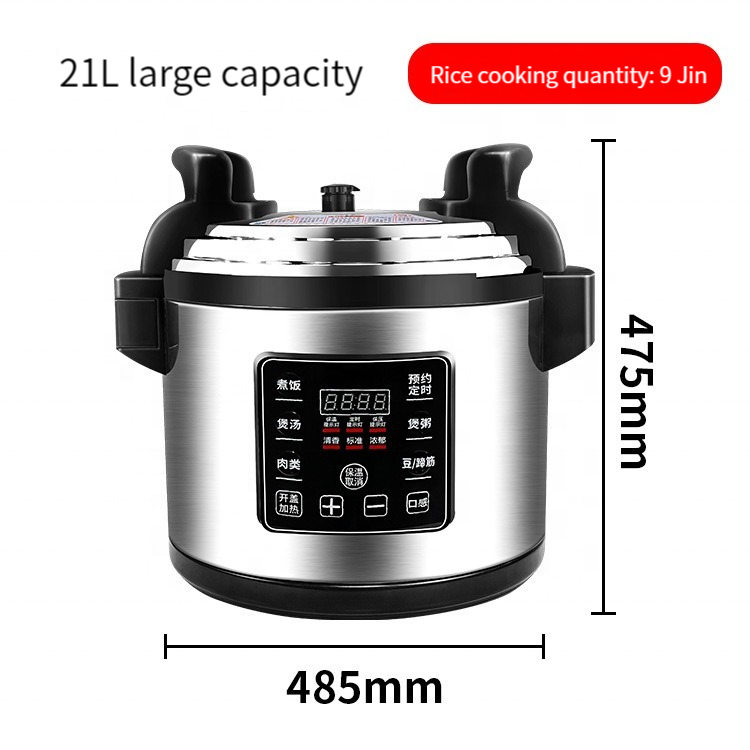 Factory Direct Sales 10L/15L/18L/21L/25L Commercial Button Control Panel Electric Pressure Multi Cooker