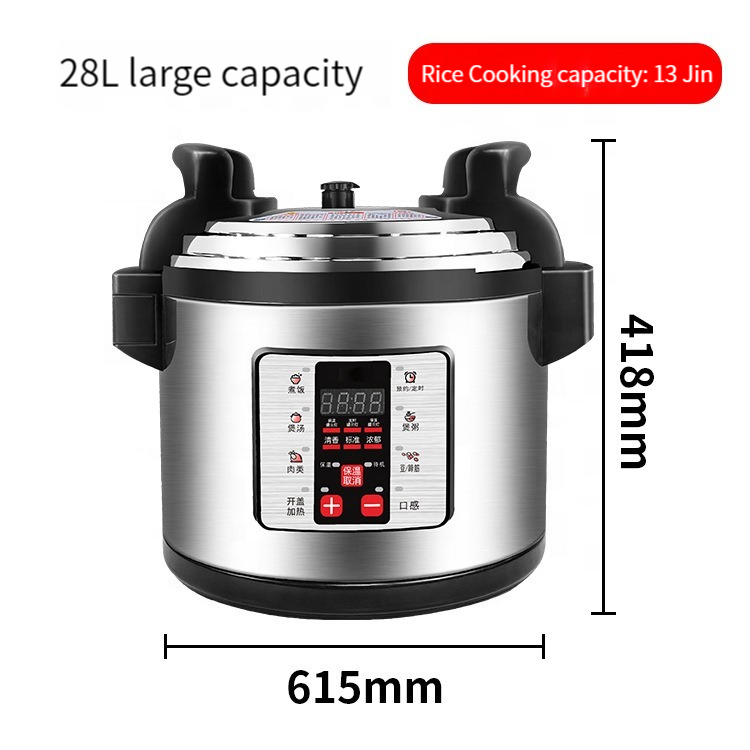 Factory Direct Sales 10L/15L/18L/21L/25L Commercial Button Control Panel Electric Pressure Multi Cooker