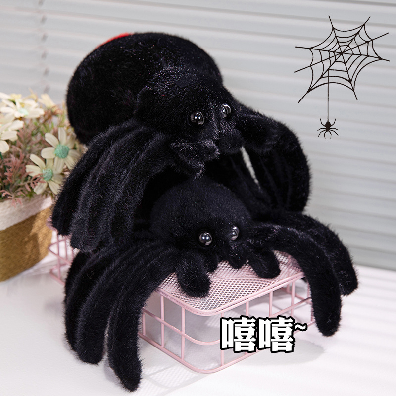 OEM anime spider Plush doll simulation lifelike black spider stuffed animal toy plushy peluches halloween decoration dolls