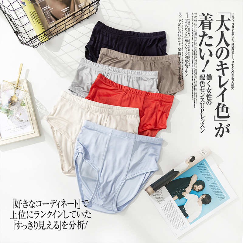 tang cozy men   silk panties   breathable man    underwear   soft silk  briefs