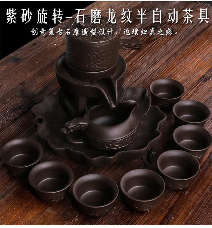 Chinese Kung Fu Tea Set,Turn around semi-automatic Kung Fu tea set purple sand ceramic household lazy stone grinding tea