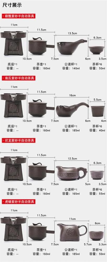 Chinese Kung Fu Tea Set,Turn around semi-automatic Kung Fu tea set purple sand ceramic household lazy stone grinding tea