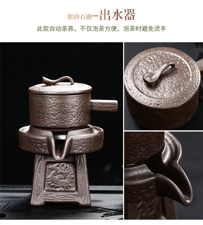 Chinese Kung Fu Tea Set,Turn around semi-automatic Kung Fu tea set purple sand ceramic household lazy stone grinding tea