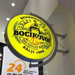 Custom shop wall mounted advertising rotating signage beer outdoor sign