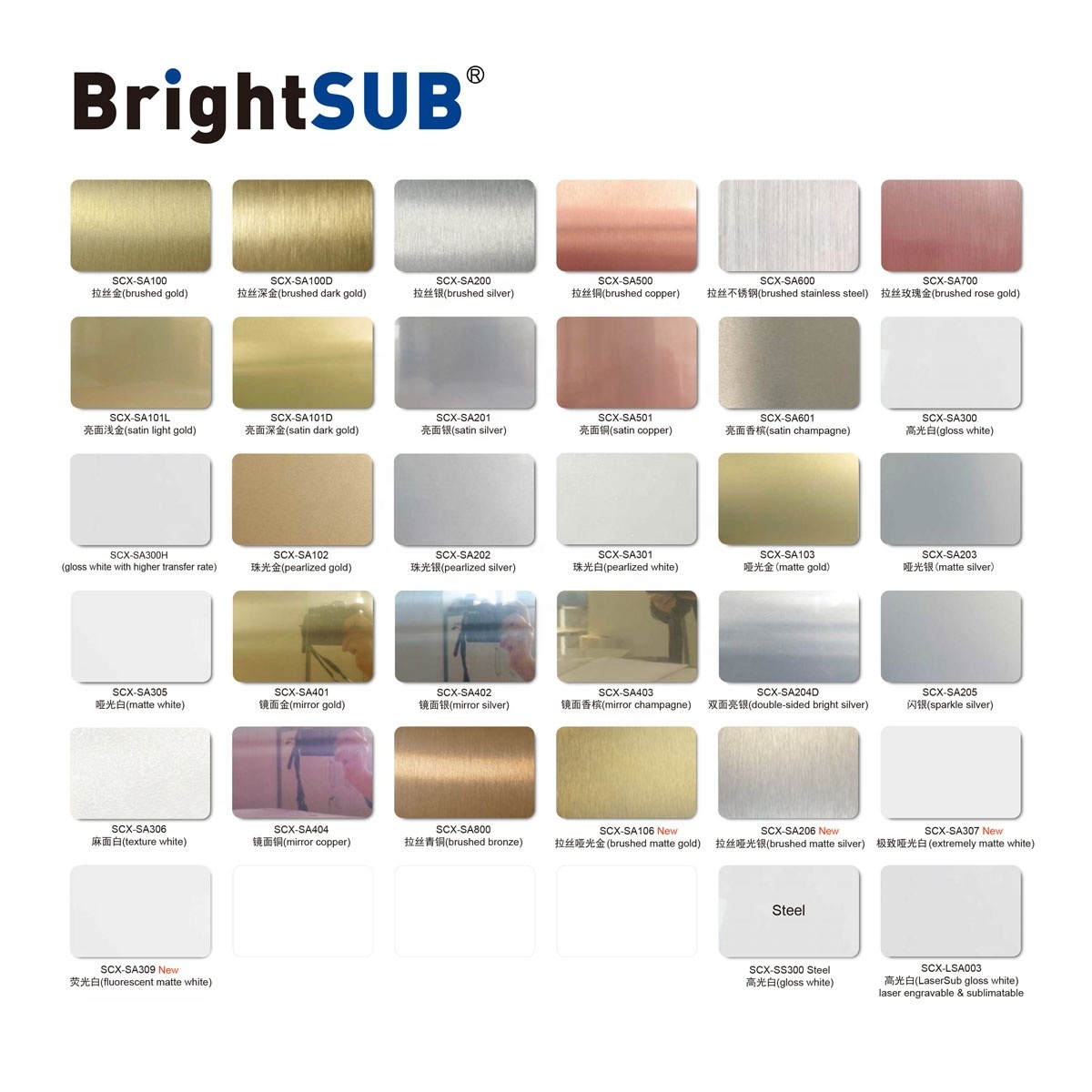 Longstar BrightSUB Sublimation aluminum SCX-SA200 brushed silver sublimation metal Heat transfer printing photo blank sublimable