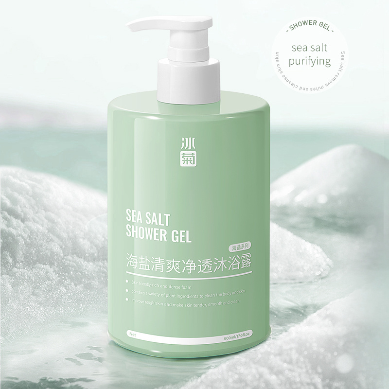 Skin Care Lightening Private Brand Natural Skin Whitening And Brightening Liquid Sea Salt Shower Gel For Men And Women