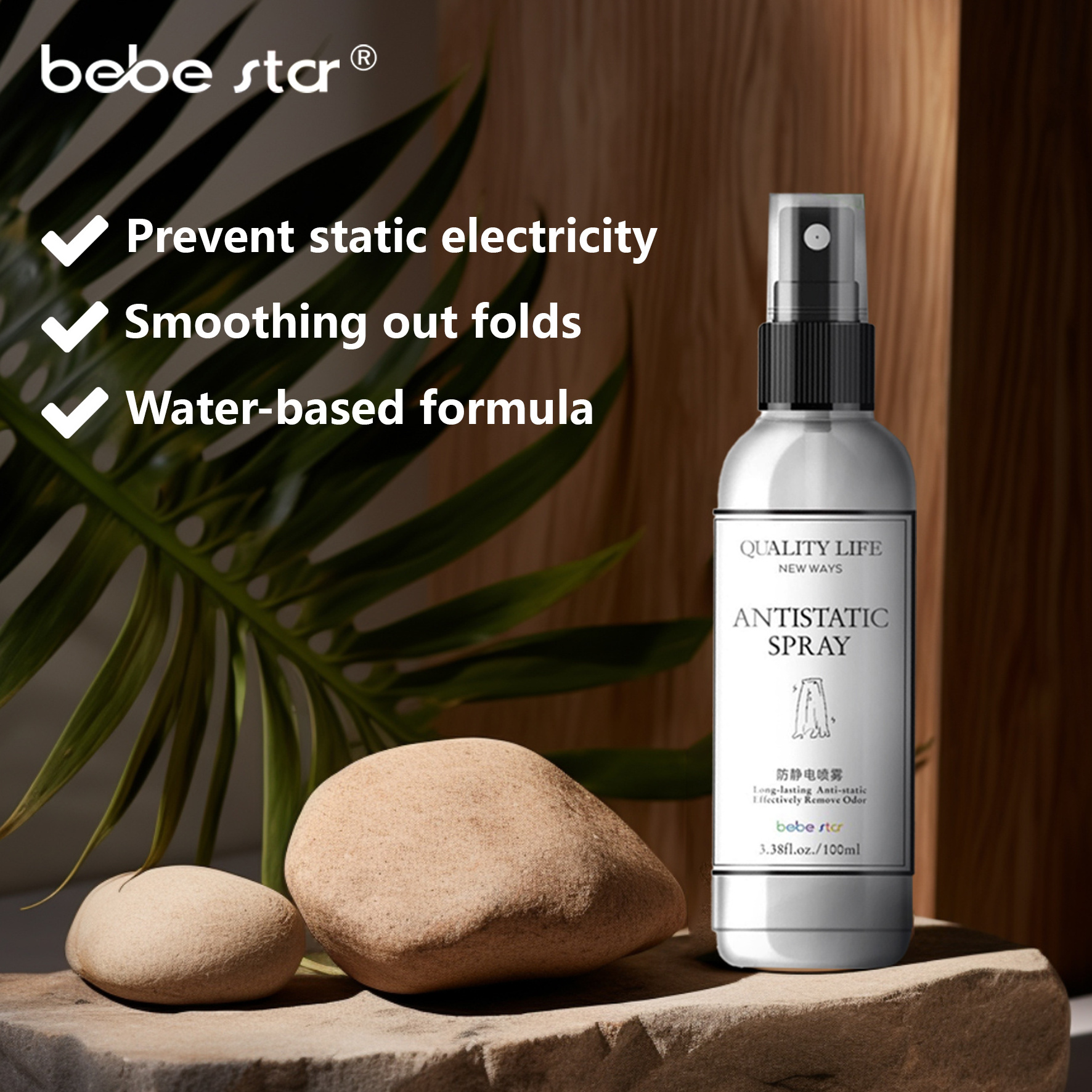 BEBE STAR Lemon Fragrance Clothes Deodorization Anti Wrinkle Spray Portable Anti Static Spray