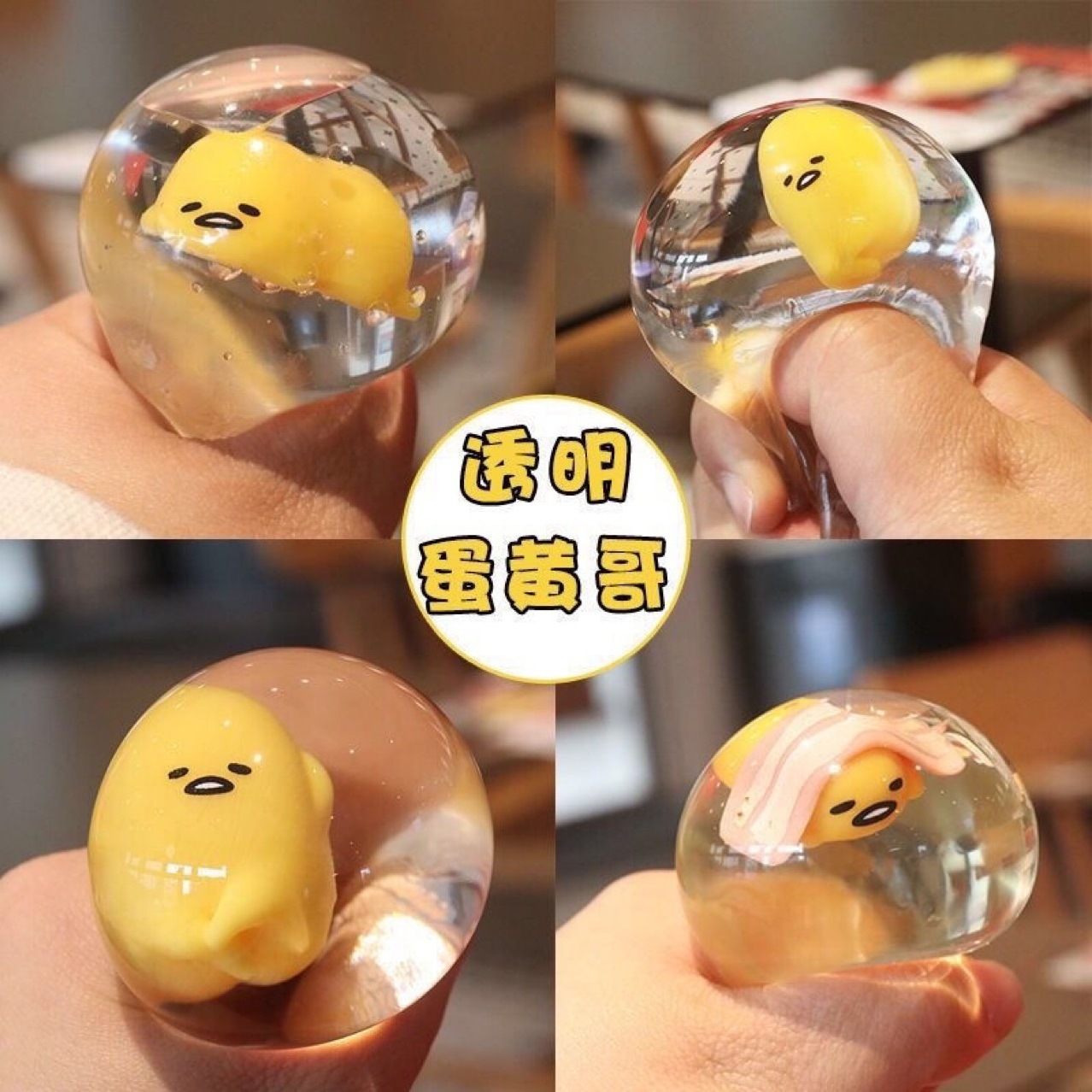 2023 Anti-stress toy Japanese Yolk Bro Pinch Lazy Ball Egg Decompression Toy Water Boiled Egg squishy stress ball fidget toy