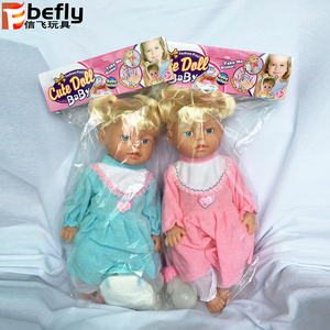 Funny singing toy electronic baby doll toy for sale