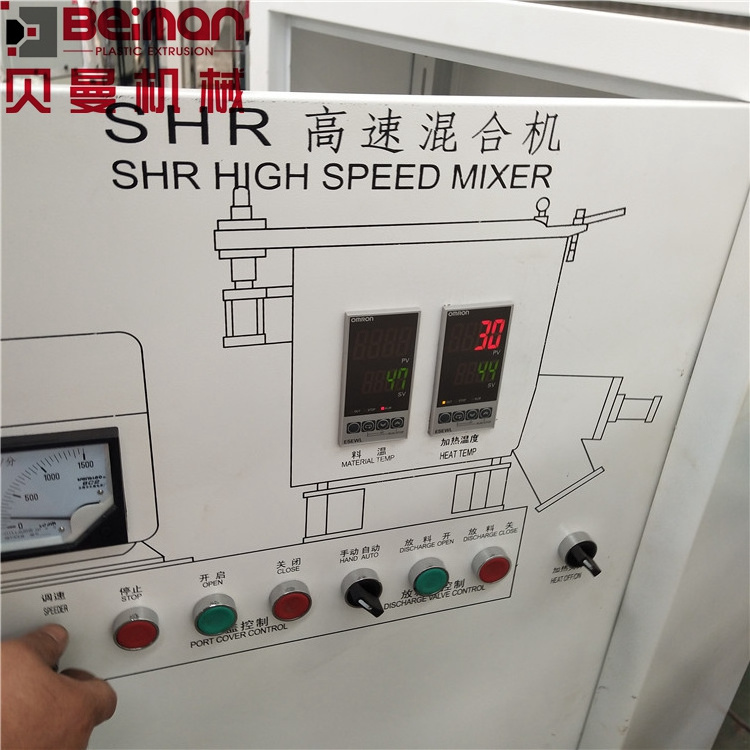 High quality hot mixer SHR-25A high speed mini PVC resin dry powder mixing machine manufacturer Beierman factory good price