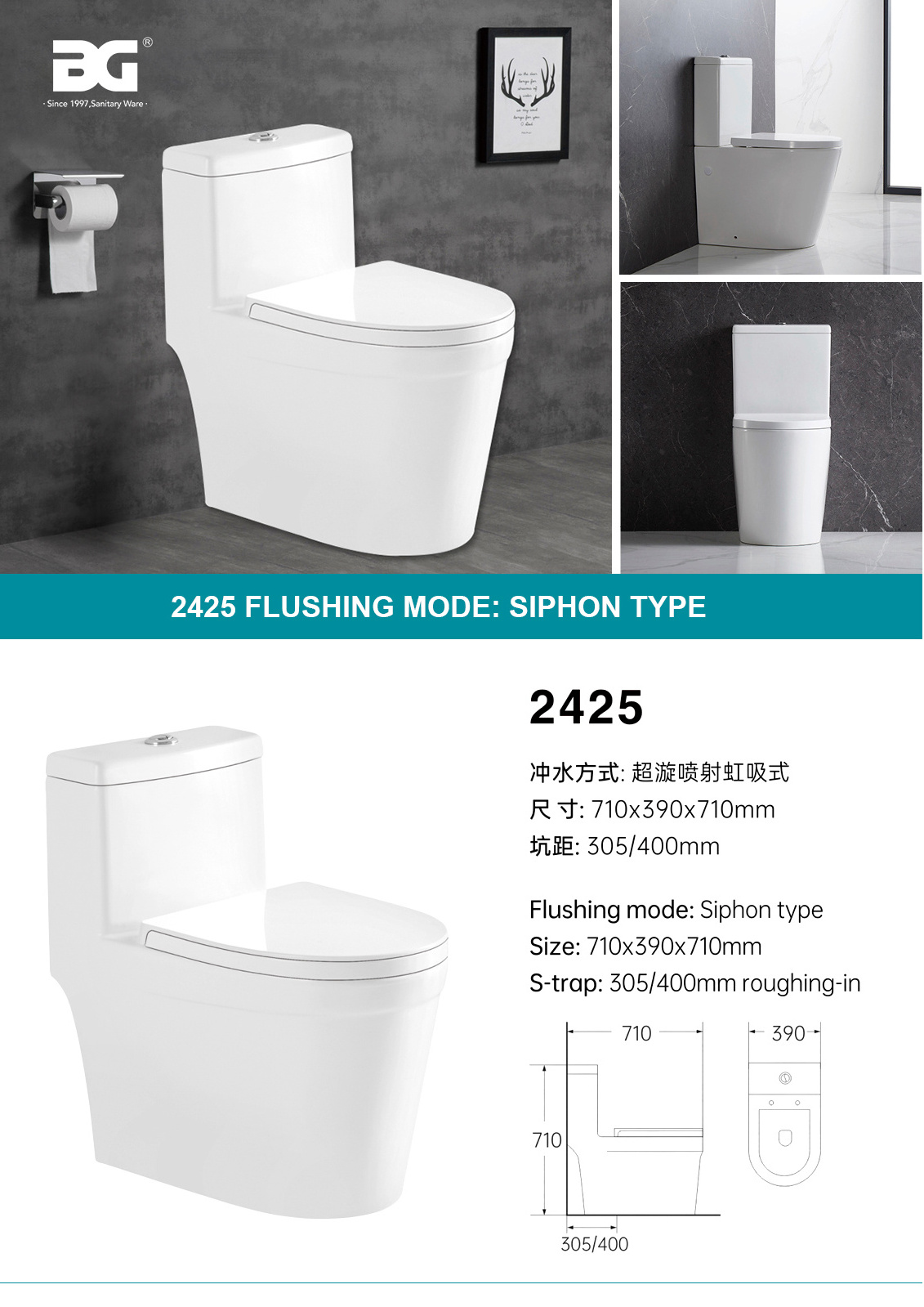 Western Design Sanitary Ware Bathroom Toilet One- Piece Ceramic American Standard Toilets