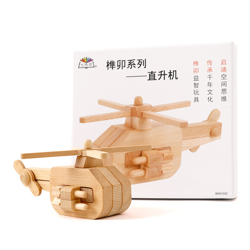 Wholesale wooden 3D jigsaw puzzle for boys and girls helicopter toys Wooden educational toys