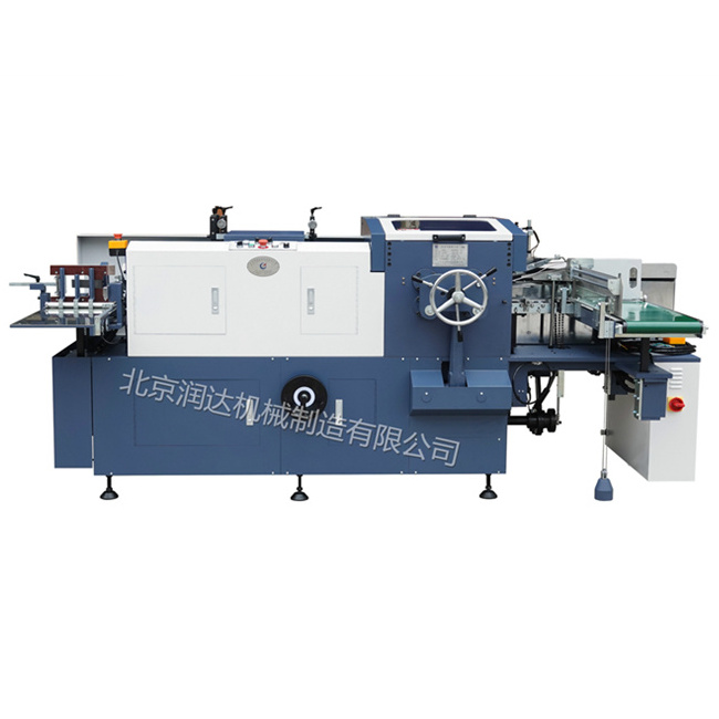 GLK320 Book cover flapping ,book block front cutting and book cover creasing and folding from Beijing Runda Machine