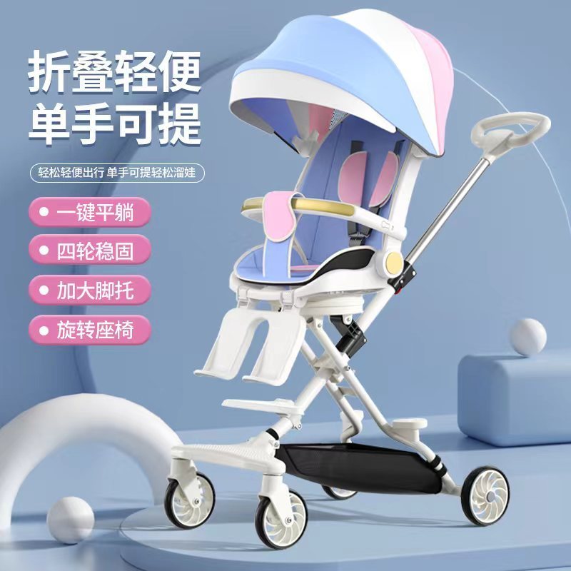 China hot sale  latest design and wholesale folding baby stroller lightweight baby stroller new type pretty baby stroller