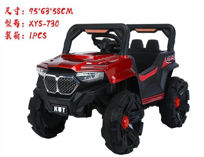 2023 Chinese factory electric car for kids for sale kids toy car electric big kids cars electric can-am with remote control