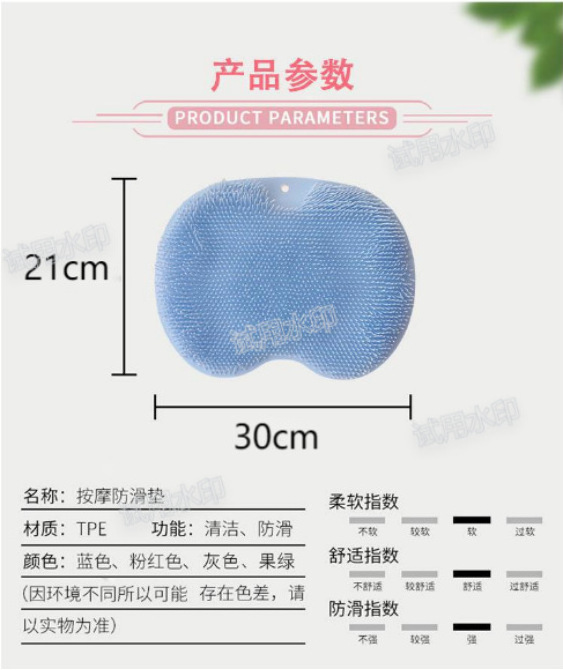 Hot Sale Body Scrubber Efoliating Mat Massage Bath Brush Bathroom Non-slip Foot Shower Mat with Suction Cup