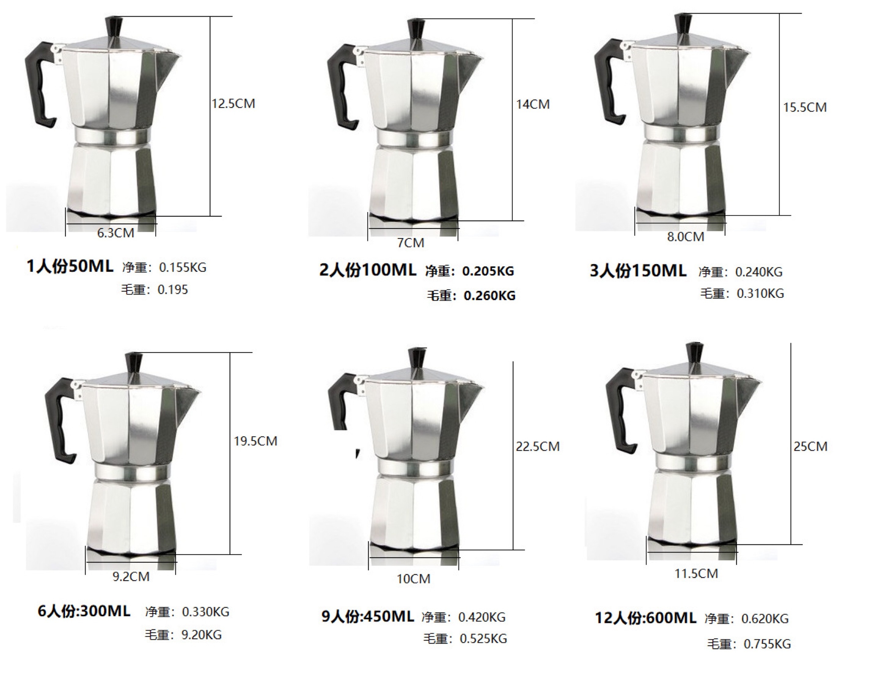 Wholesale Modern Aluminum Kahve Stovetop 1 Cup  to 12 Cups Coffee Maker Stove-Top Mokapot