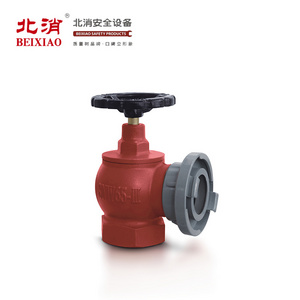 Single valve indoor fire SNW65 - III hydrant