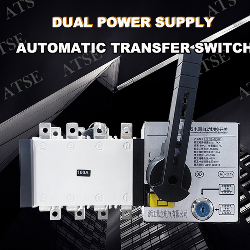 Best selling high grade ATSE 100a 250a 630a automatic transfer switch pc class 4 pole ats for generator