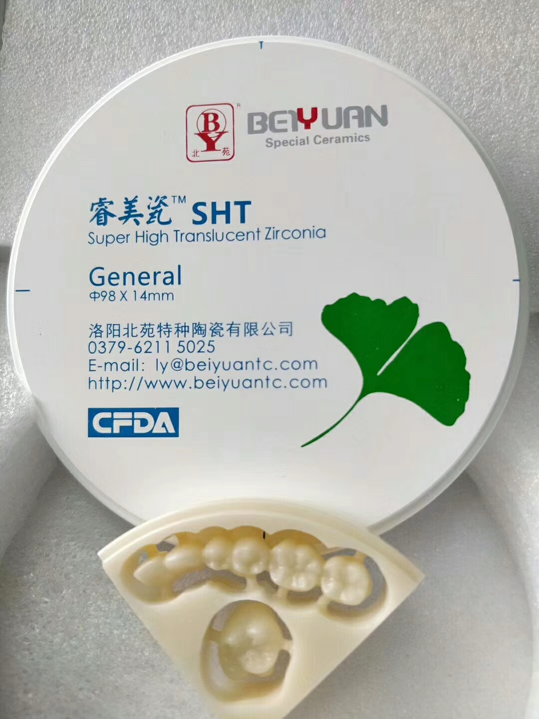 3d multilayer Dental Zirconia Ceramic Disc For Making Artificial Teeth