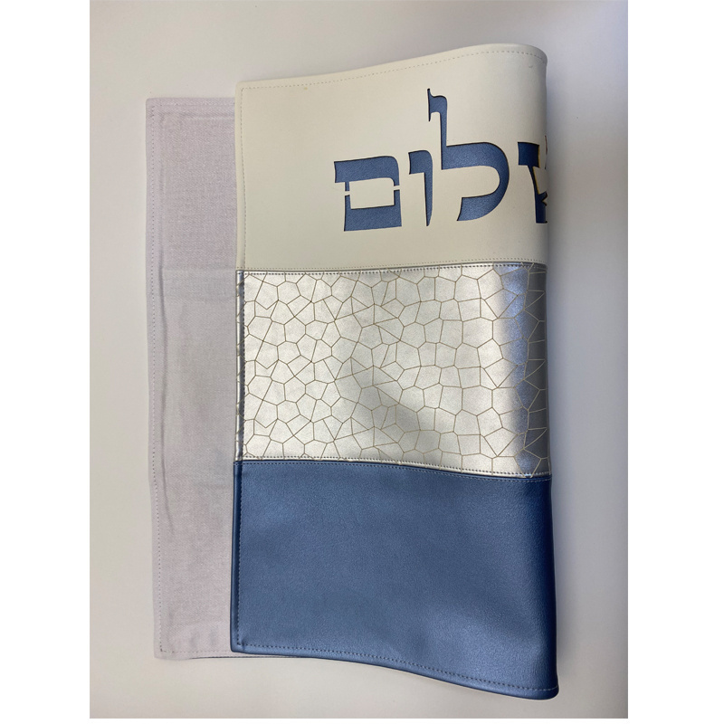 Belief PU Leather Challah Cover for Shabbat With the words in Hebrew Embroidery