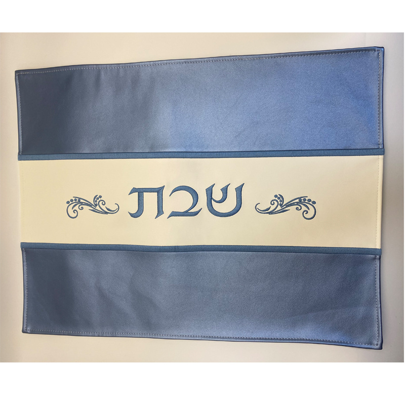 Belief PU Leather Challah Cover for Shabbat With the words in Hebrew Embroidery