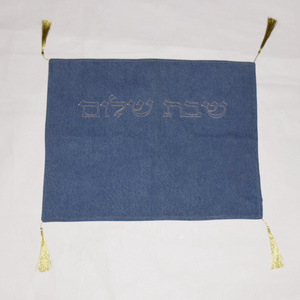 Customized Embroidery Challah Cover Table Placemat