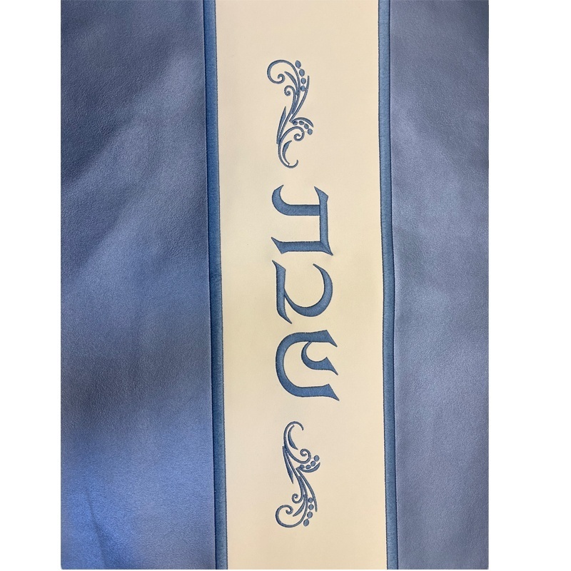 Belief PU Leather Challah Cover for Shabbat With the words in Hebrew Embroidery